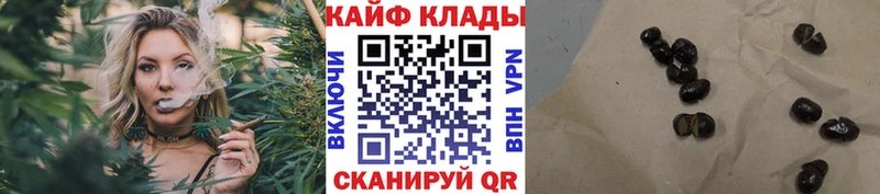Где продают наркотики Курганинск kraken МЕФ