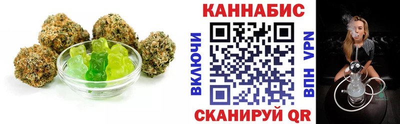Еда ТГК марихуана  Курганинск 
