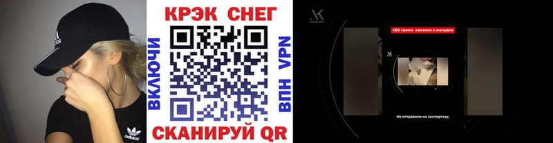 цена наркотик  Курганинск  Кокаин FishScale 