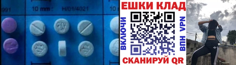ЭКСТАЗИ DUBAI  OMG ТОР  Курганинск 