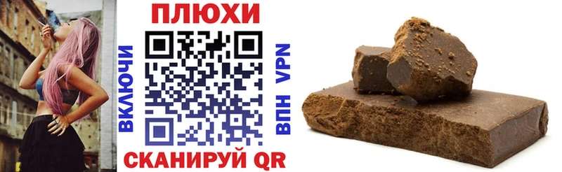 Гашиш гарик Курганинск