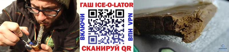 ГАШИШ hashish  это наркотические препараты  Курганинск  как найти  