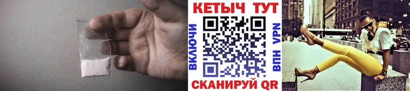 магазин продажи Курганинск Кетамин ketamine