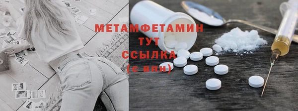 кристаллы Белокуриха