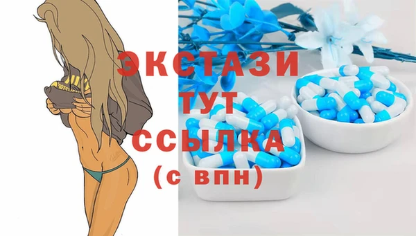 таблы Беломорск