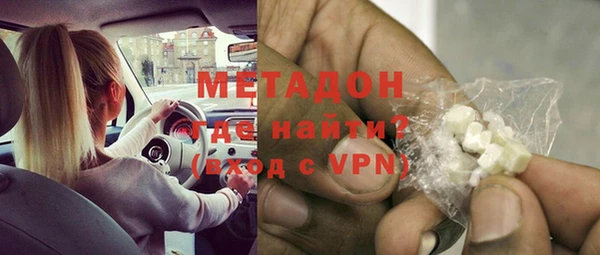 кристаллы Белокуриха