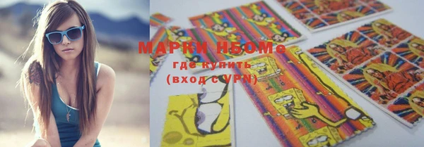 кристаллы Белокуриха