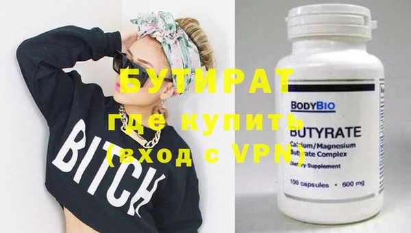 гидропоника Белоозёрский