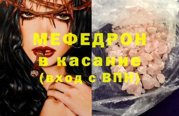 таблы Беломорск