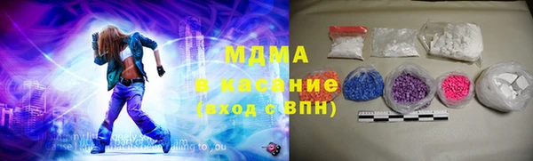 кристаллы Белокуриха