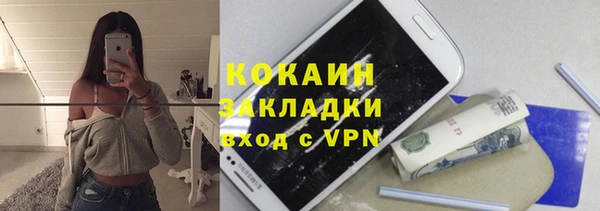 таблы Беломорск