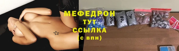кристаллы Белокуриха