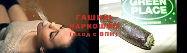 кристаллы Белокуриха