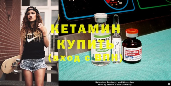 кристаллы Белокуриха