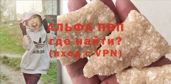кристаллы Белокуриха