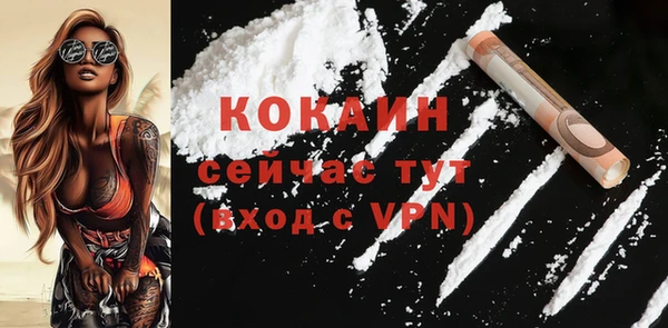 таблы Беломорск