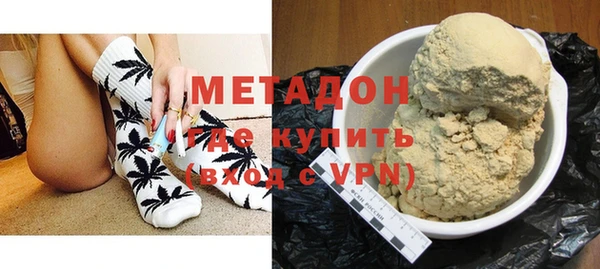 кристаллы Белокуриха