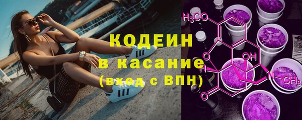 кристаллы Белокуриха