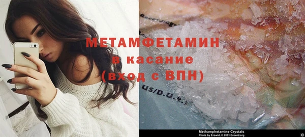 кристаллы Белокуриха