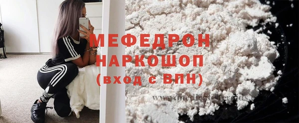 таблы Беломорск