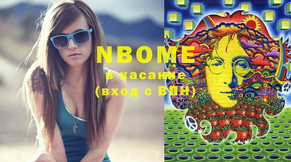 кристаллы Белокуриха