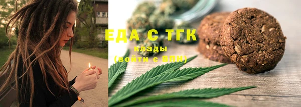 кристаллы Белокуриха