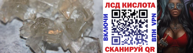 LSD-25 экстази ecstasy  Курганинск 
