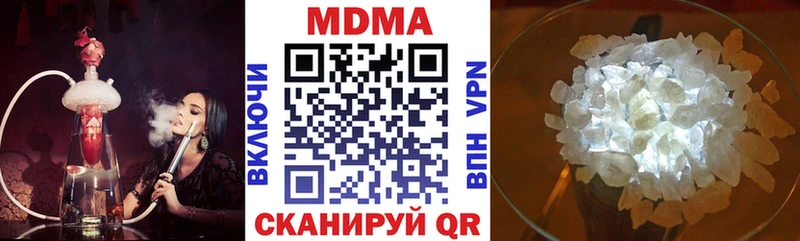 дарк нет как зайти  Курганинск  MDMA Molly 