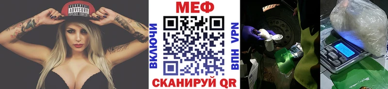 blacksprut сайт  Курганинск  Мефедрон VHQ 