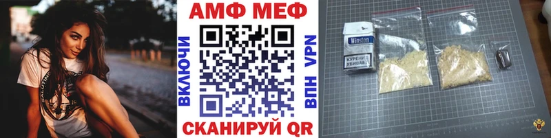 Метамфетамин винт  Курганинск 