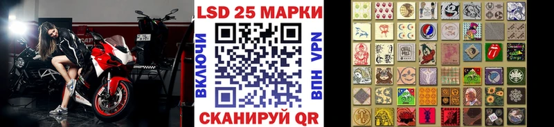 Марки NBOMe 1,5мг  Курганинск 