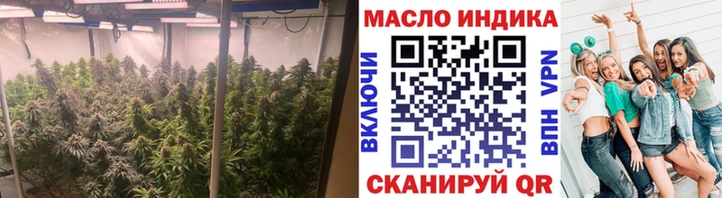 ТГК вейп  Курганинск 